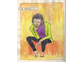 Mini_magick20130524-17678-kpqo2p